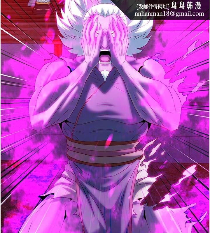 炼慾:色魔再临第13話-混帳，那不就是中出嗎?