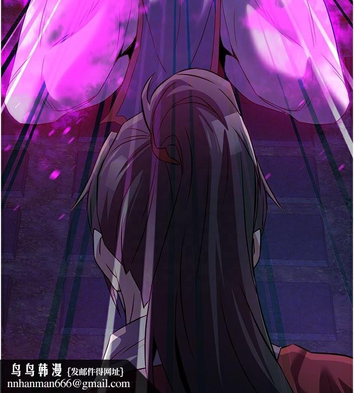 炼慾:色魔再临第13話-混帳，那不就是中出嗎?