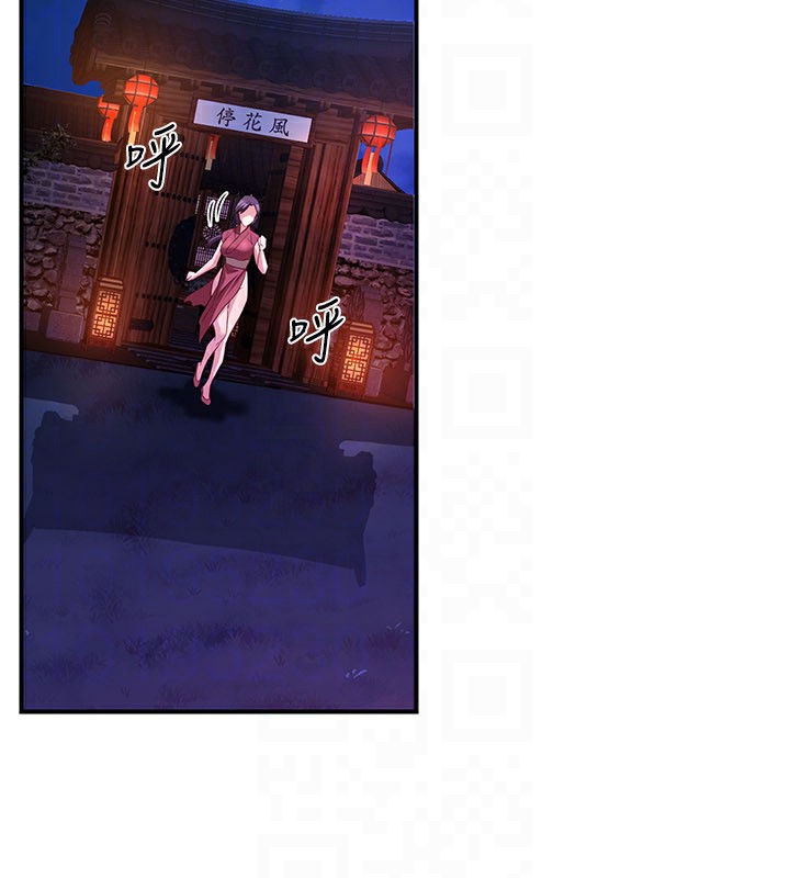 炼慾:色魔再临第13話-混帳，那不就是中出嗎?