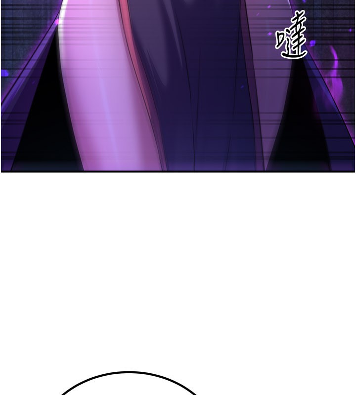 炼慾:色魔再临第13話-混帳，那不就是中出嗎?