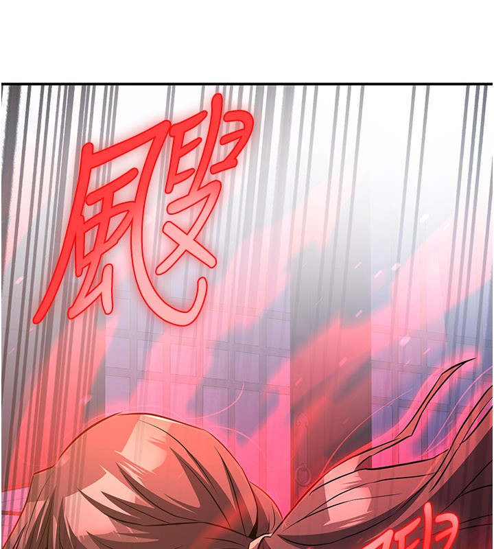 炼慾:色魔再临第13話-混帳，那不就是中出嗎?