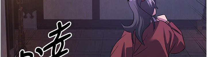 炼慾:色魔再临第13話-混帳，那不就是中出嗎?