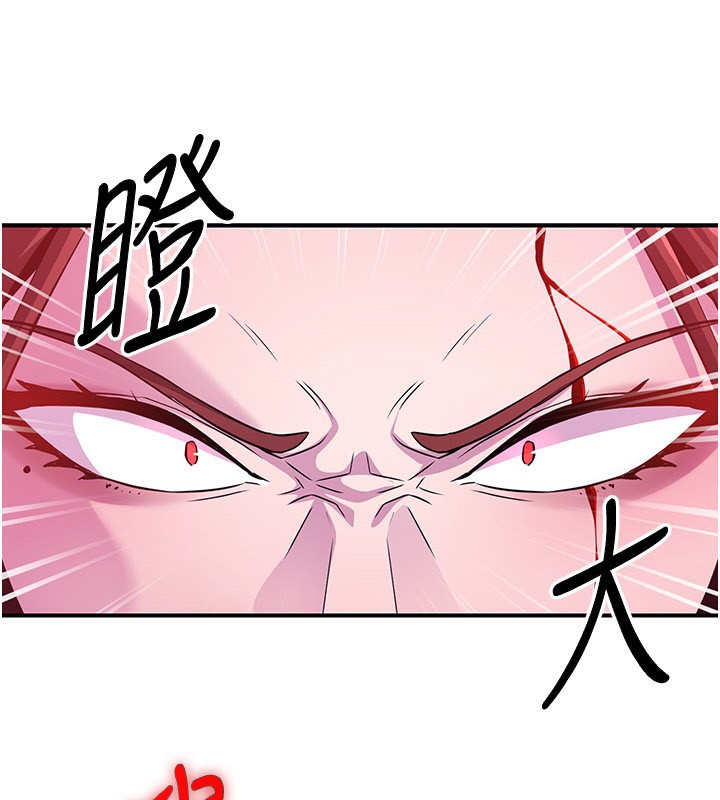 炼慾:色魔再临第13話-混帳，那不就是中出嗎?