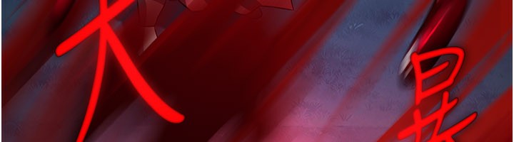 炼慾:色魔再临第13話-混帳，那不就是中出嗎?