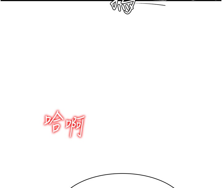 肉体审判第24話-金髮美女性愛秀