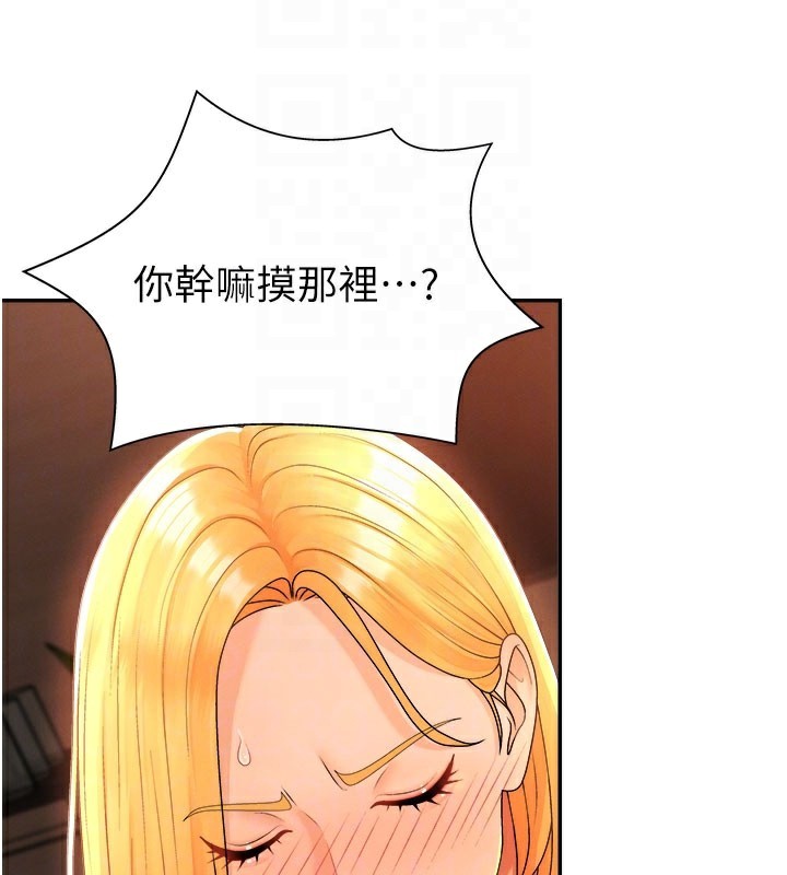 肉体审判第24話-金髮美女性愛秀