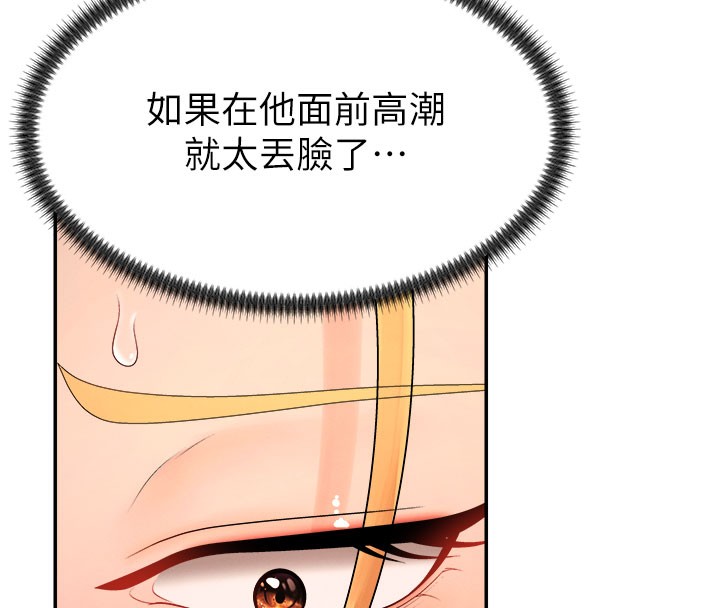 肉体审判第24話-金髮美女性愛秀