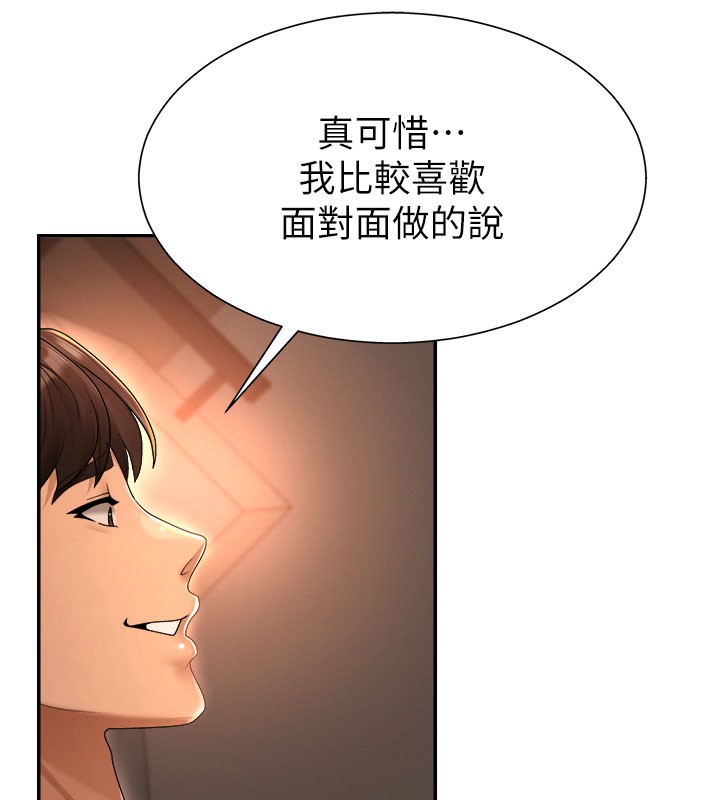 肉体审判第24話-金髮美女性愛秀