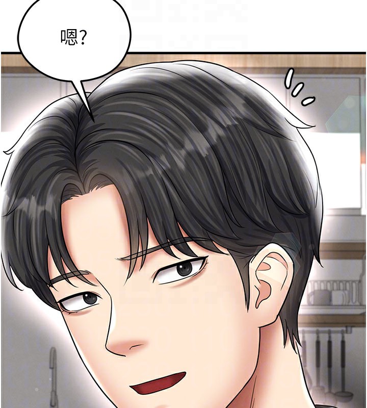 足球型男脱单指南第35話-滿足女友的NTR癖