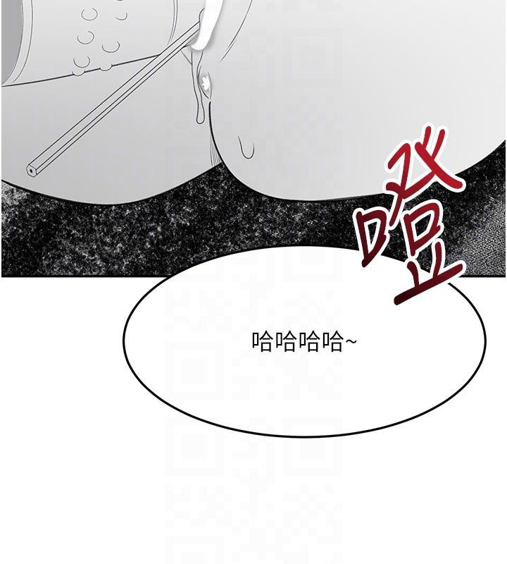 顶加套房的春天第40話-黑化的美術補習班院長