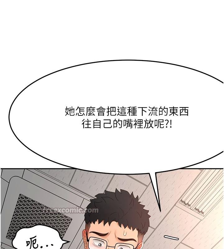 顶加套房的春天第40話-黑化的美術補習班院長