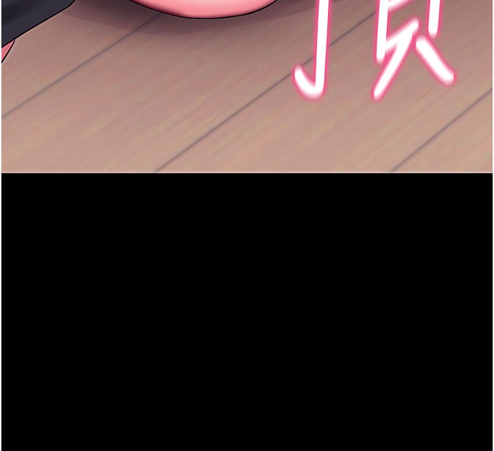 拜脱拜脱App第36話-射進我體內