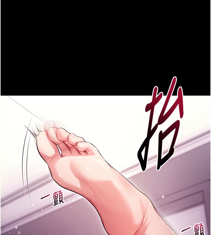 拜脱拜脱App第36話-射進我體內