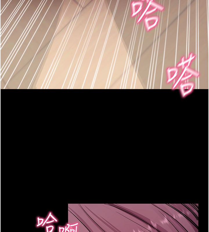 拜脱拜脱App第36話-射進我體內