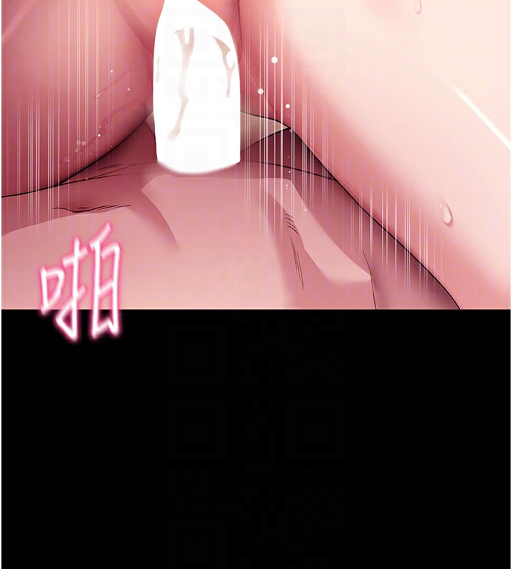 拜脱拜脱App第36話-射進我體內