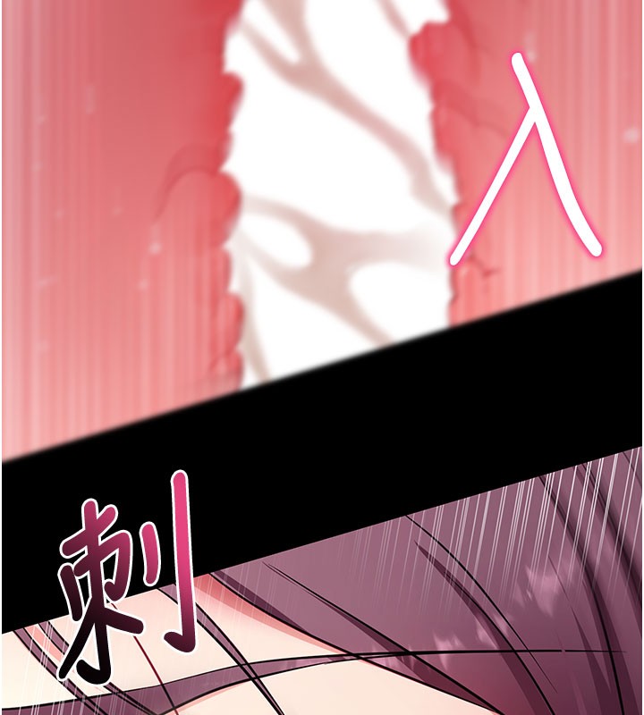 拜脱拜脱App第36話-射進我體內