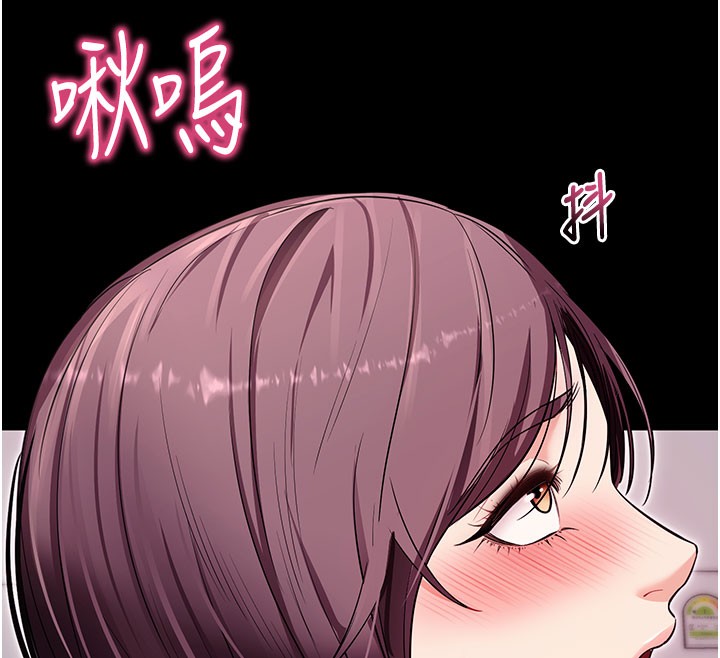 拜脱拜脱App第36話-射進我體內