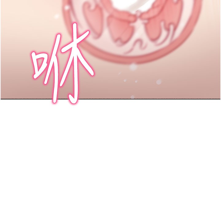 拜脱拜脱App第36話-射進我體內