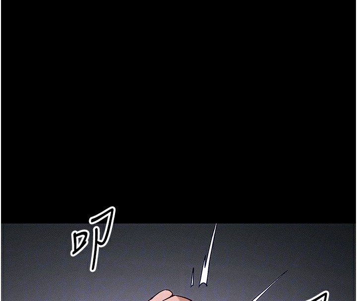 太妹攻略指南第44話-實行逃脫計畫