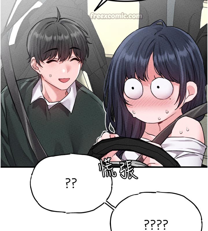 男人配额制第18話-處女護士的摩鐵初體驗