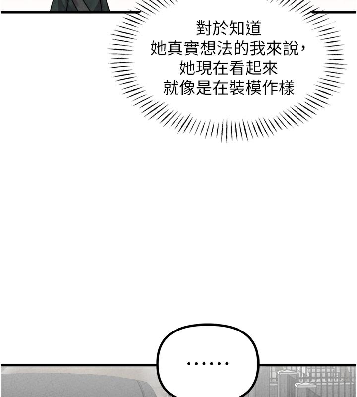 男人配额制第18話-處女護士的摩鐵初體驗