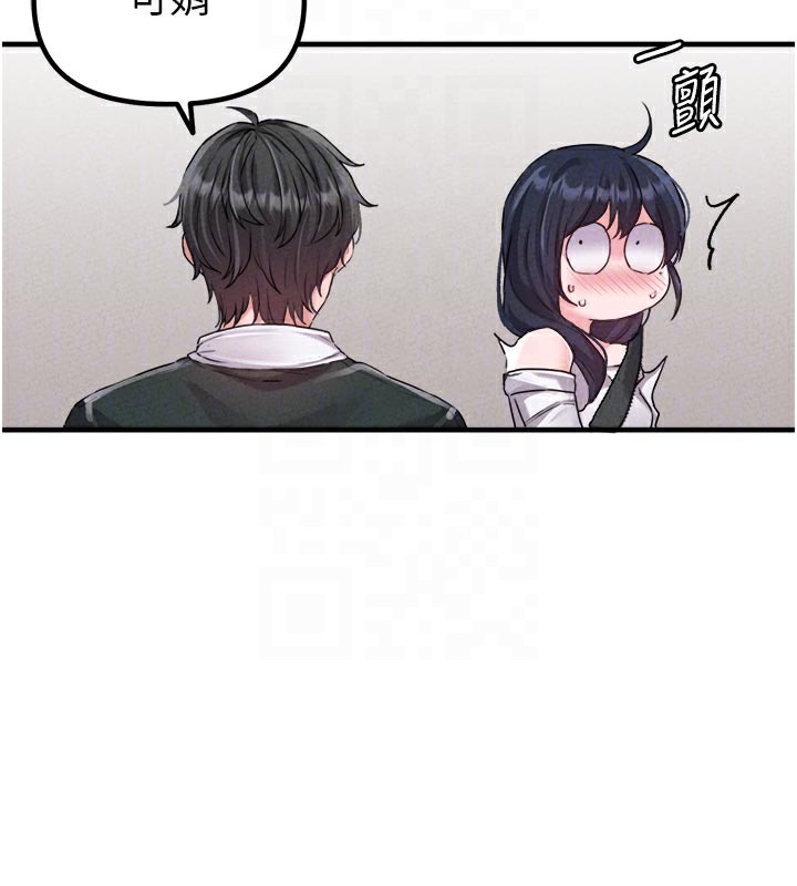 男人配额制第18話-處女護士的摩鐵初體驗