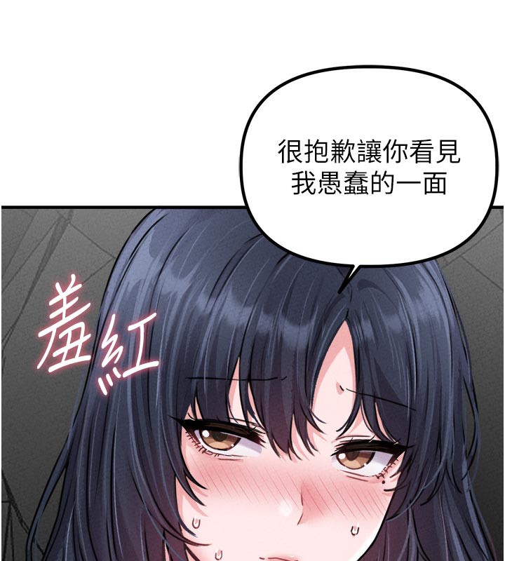 男人配额制第18話-處女護士的摩鐵初體驗