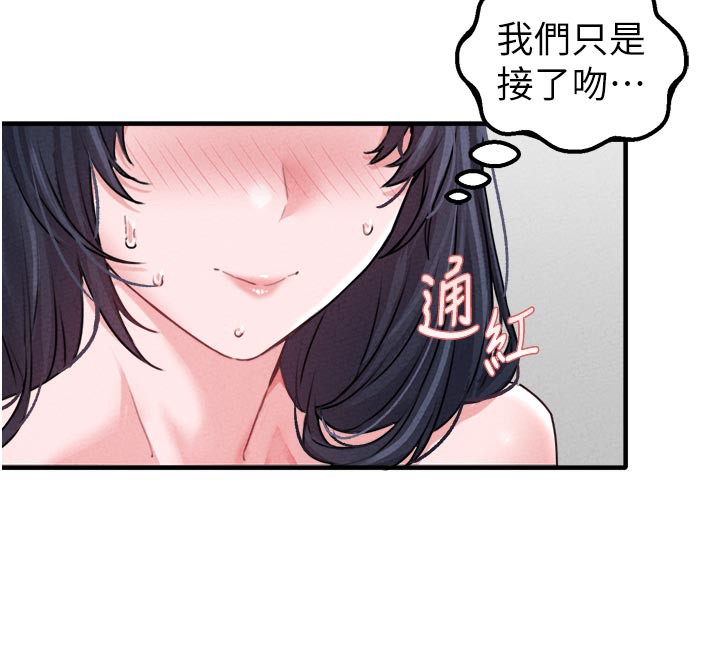 男人配额制第18話-處女護士的摩鐵初體驗