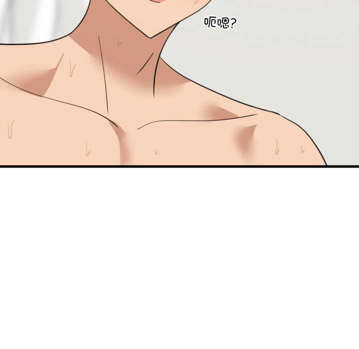 难缠姐妹偏要和我同居第66話