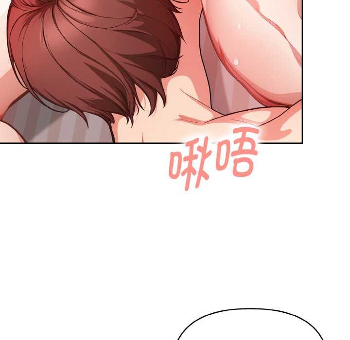 欲演越烈第12話