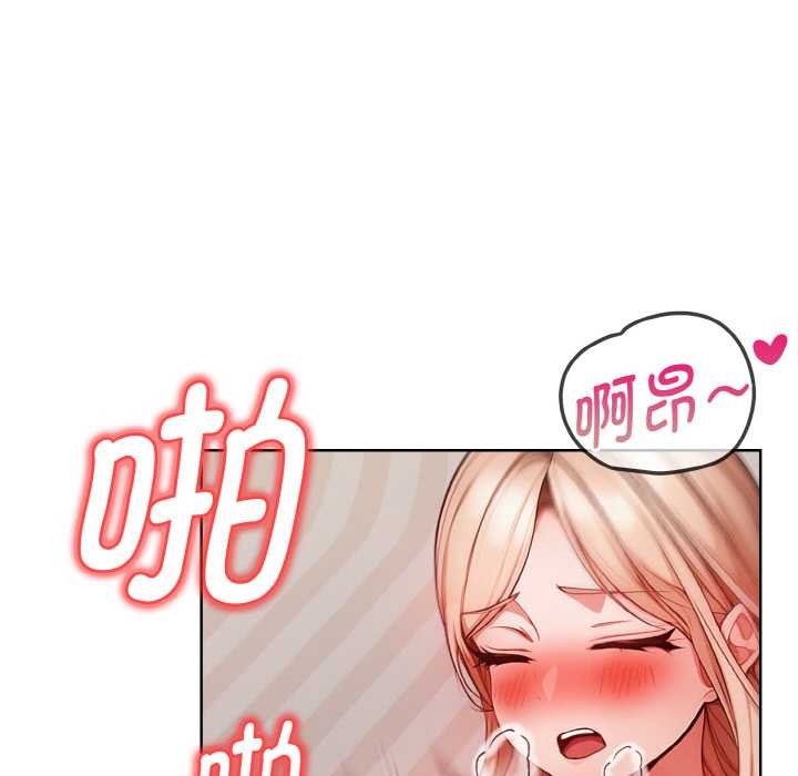 欲演越烈第12話