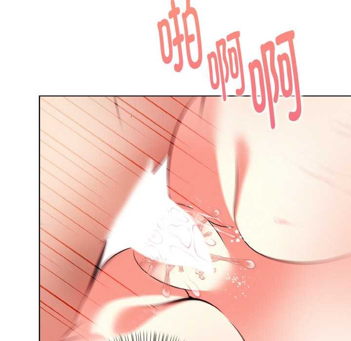 欲演越烈第12話