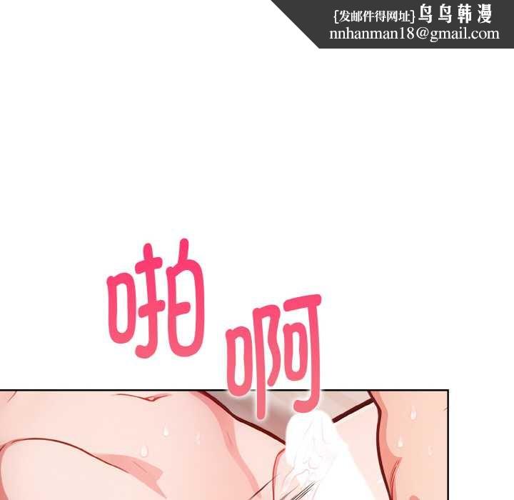 欲演越烈第12話