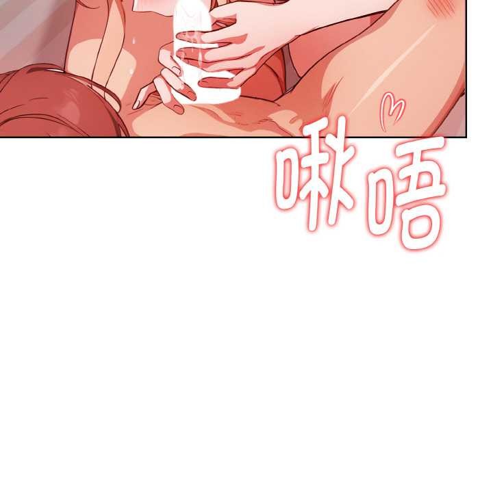 欲演越烈第12話