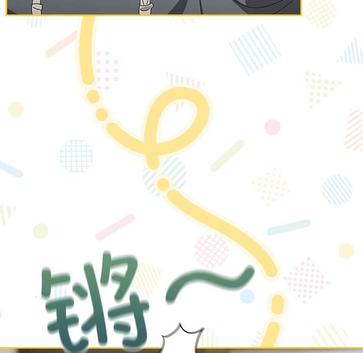 与众不同的兄妹第18話