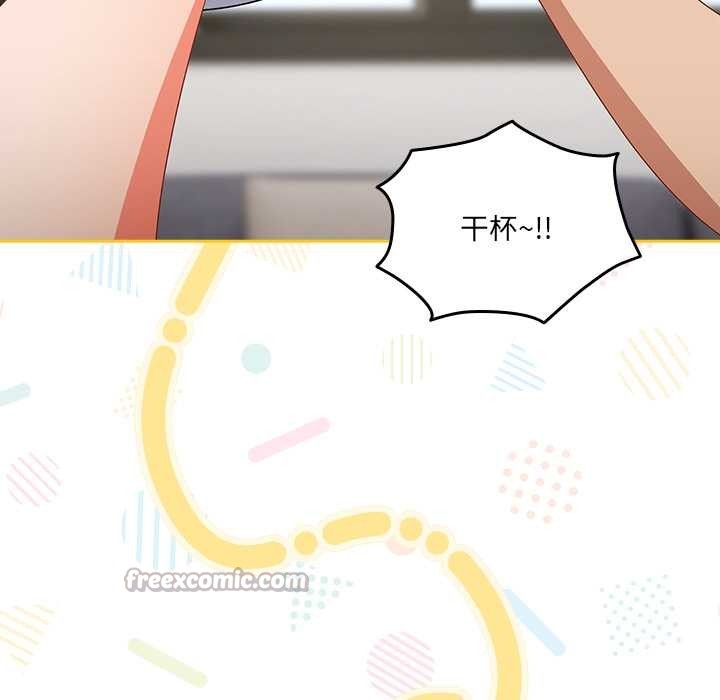 与众不同的兄妹第18話