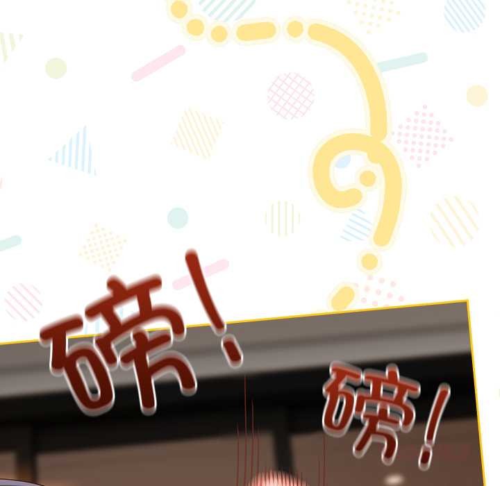 与众不同的兄妹第18話