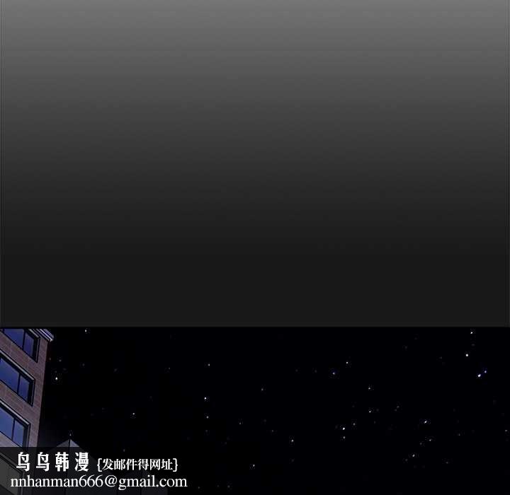 与众不同的兄妹第18話