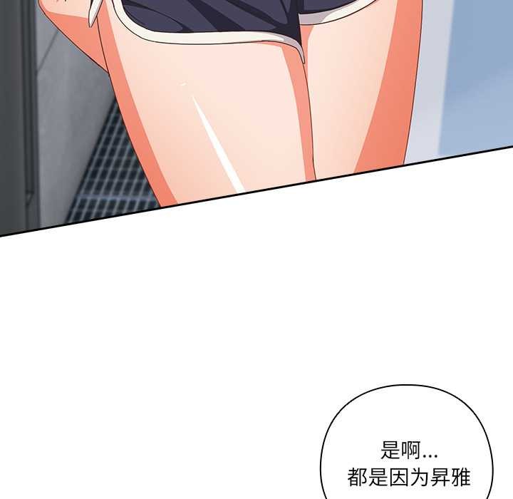 与众不同的兄妹第18話