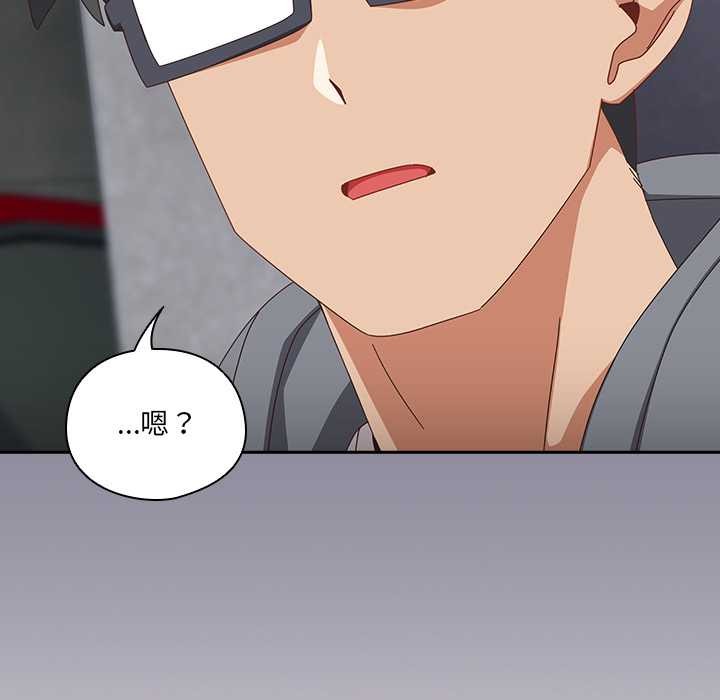 与众不同的兄妹第18話