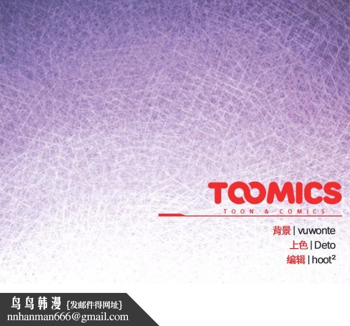 与众不同的兄妹第18話