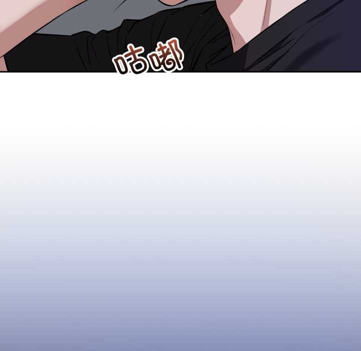 错位的星辰第17話