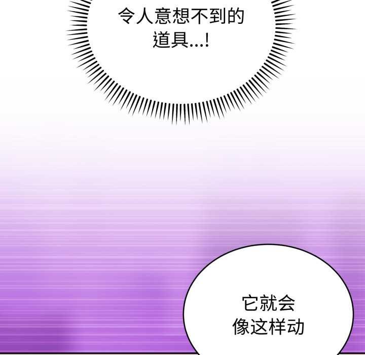 难言之秘第22話