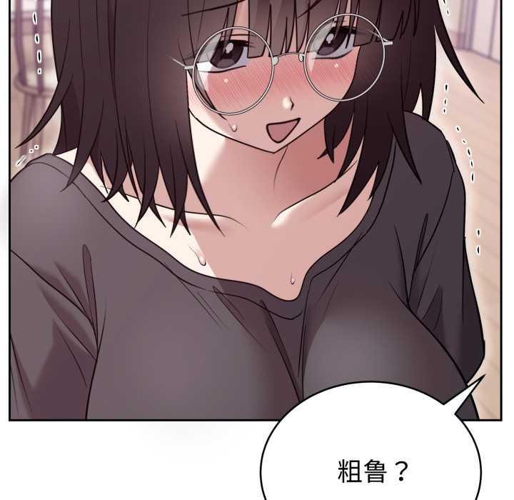 难言之秘第22話