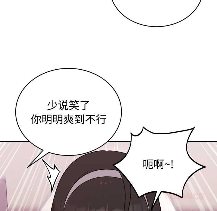 难言之秘第22話