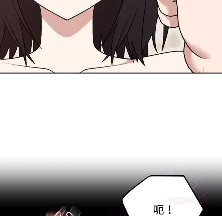 难言之秘第22話