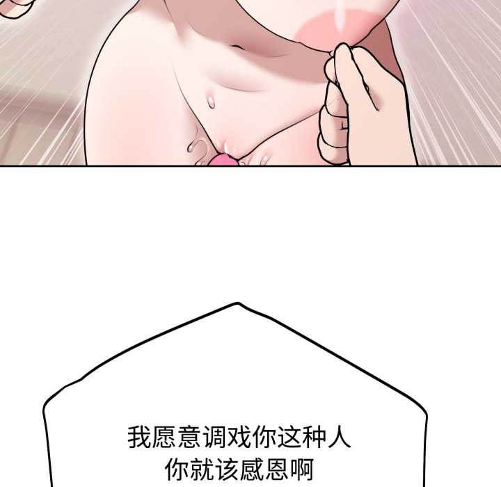 难言之秘第22話