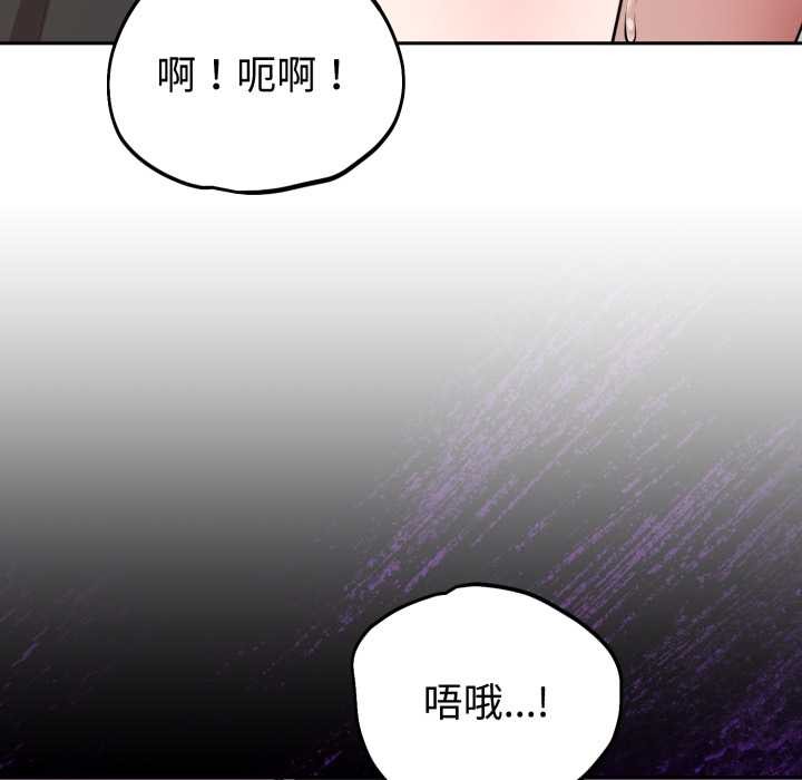 难言之秘第22話