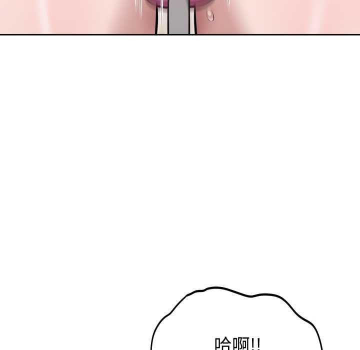 难言之秘第22話