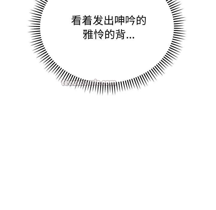 难言之秘第22話